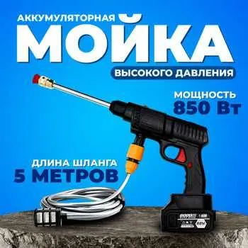 Avto mini karcher NEW - pul va vaqt tejang | Dostavka bepul