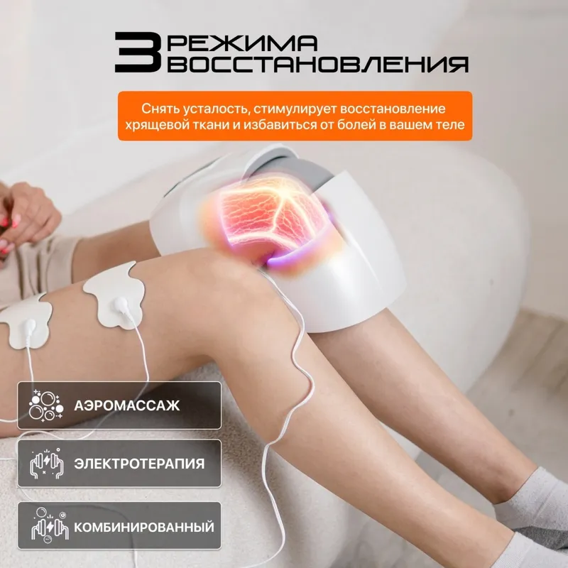 Массажер для колена GENAU Knee Relief PRO — фото 7