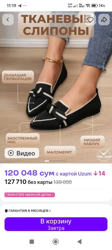 Новые. Сетчатые балетки. На 37,5 размер. 100 тысяч окончательно.