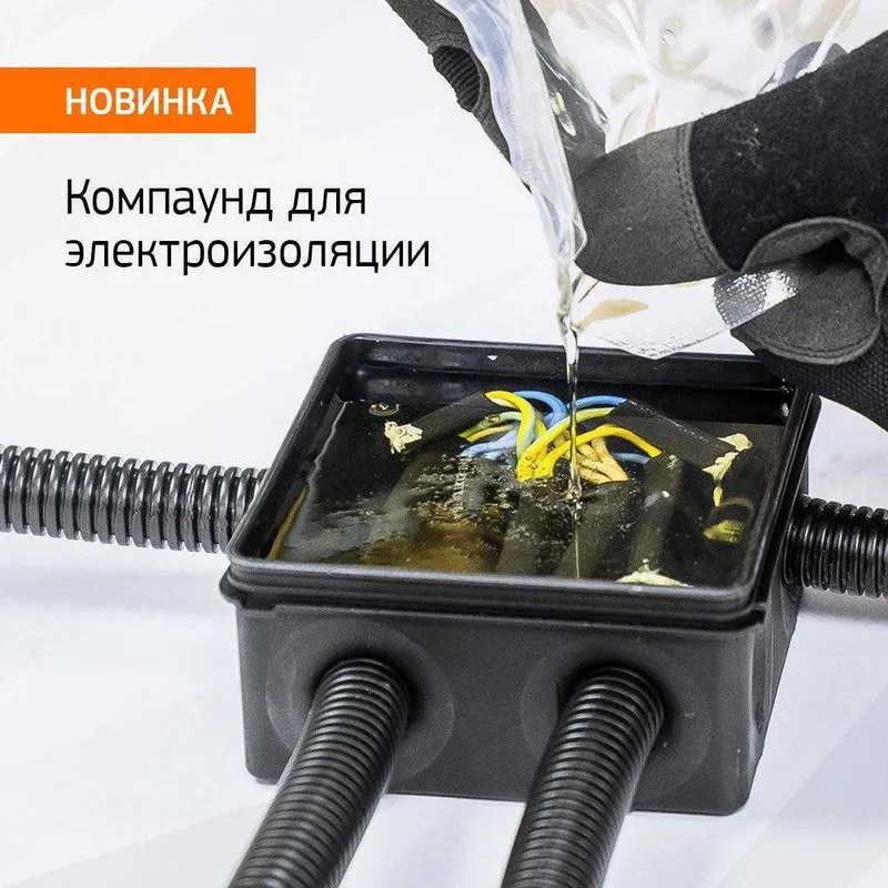 Компаунд полиуретановый электроизоляционный марка 10 (Промрукав) — фото 1