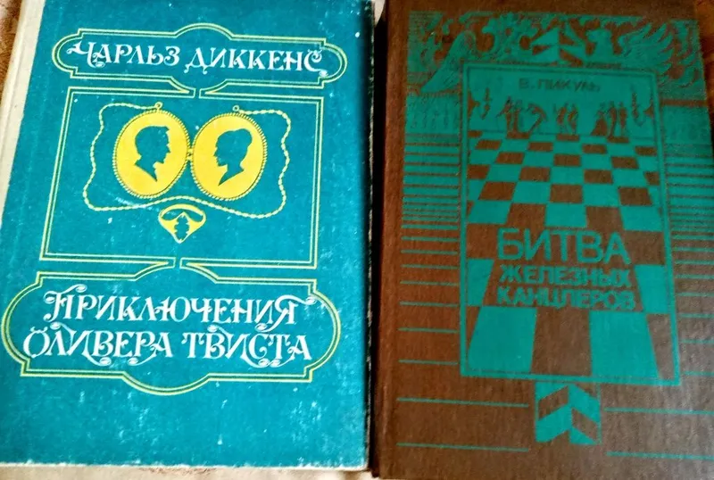 Книги советского периода — фото 2