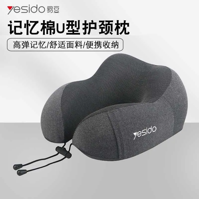Yesido MG17 U-образная подушка для шеи из память-пены Neck Pillow 1 Yesido MG17 U-образная подушка для шеи из память-пены Neck Pillow 1