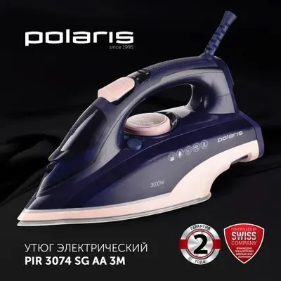 Утюг Polaris PIR 3074 SG — фото 1