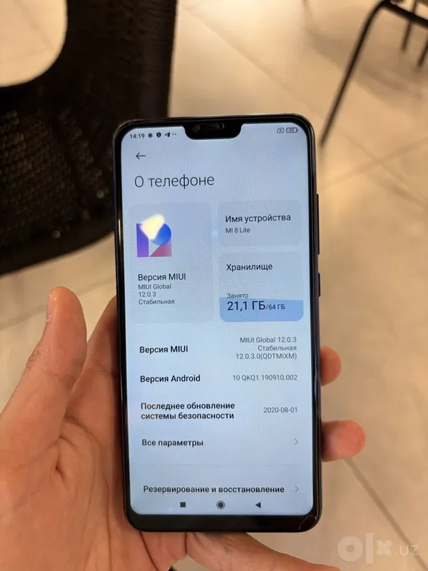 MI 8 LITE /Karobka dokum 4 MI 8 LITE /Karobka dokum 4