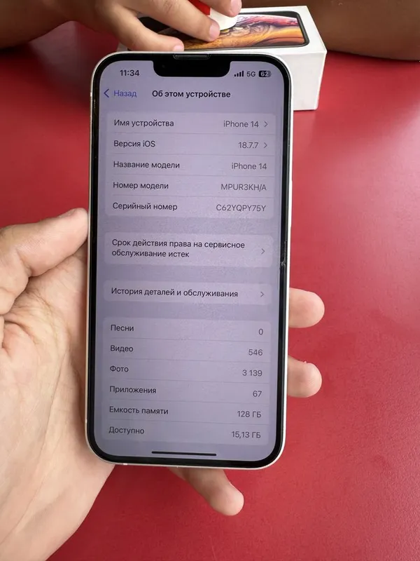 Iphone 14 Ideal white 3
