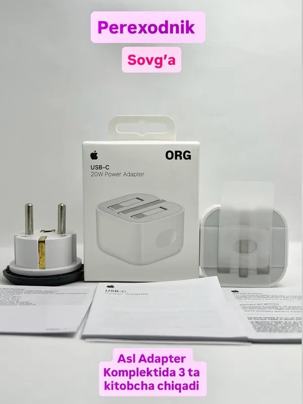Оригинальное зарядное устройство iPhone, адаптер 20W 4 Оригинальное зарядное устройство iPhone, адаптер 20W 4