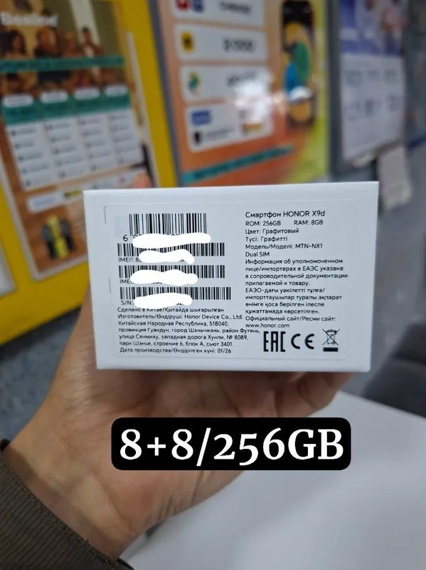 Honor X9d 5G 8+8/256GB — фото 1 Honor X9d 5G 8+8/256GB — фото 1