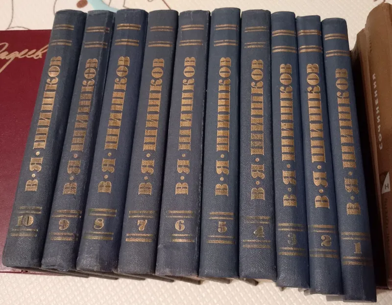 Книга Шишков, В. Я. Собрание сочинений. В 10 томах