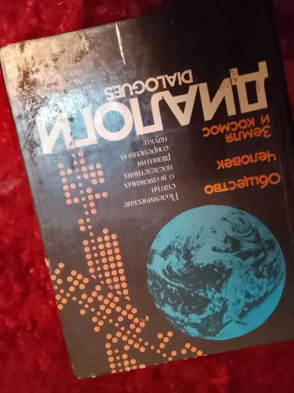 книга книга