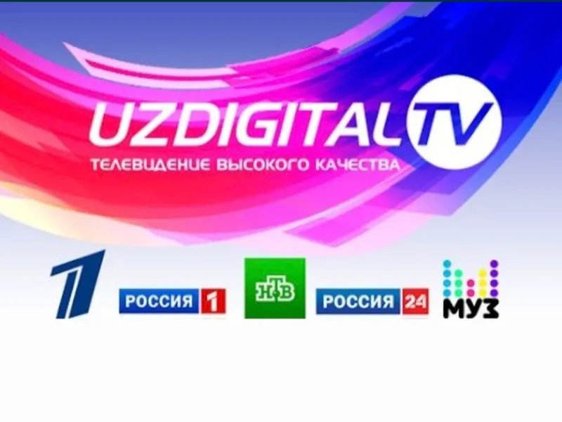 Антенна установкаКронштейн установка. Оперативно