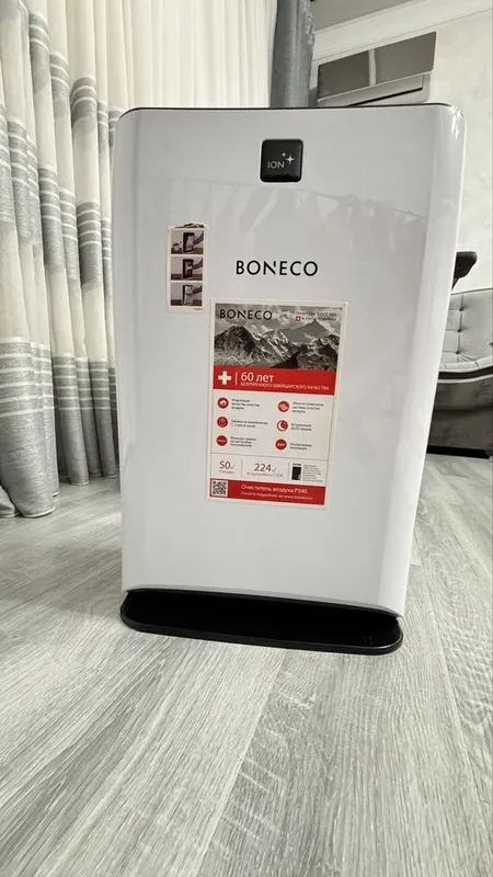 Воздухоочиститель Boneco P340