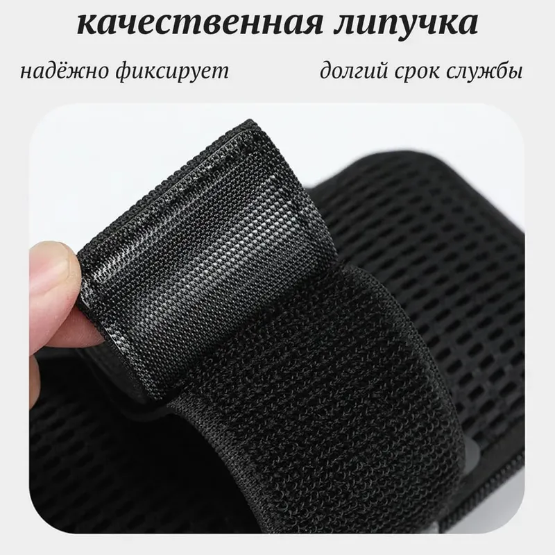 Универсальная сумка-чехол для бега на руку — фото 3