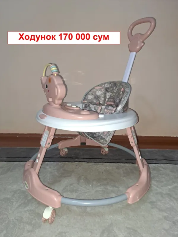 Ходунок детский в хорошем состоянии