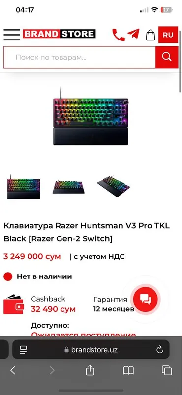 Продам Клавиатуру VARMILO VEM87 SAKURA R1 EC V2 Sakura — фото 5