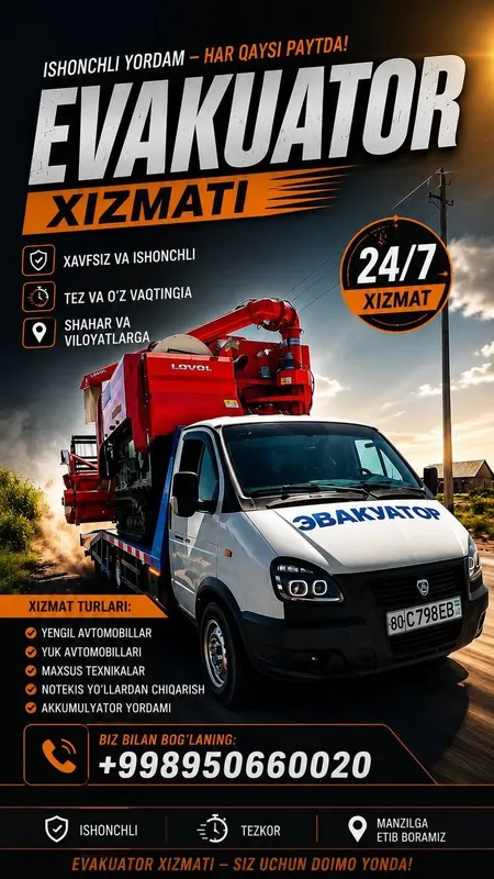 Evakuator xizmati!! — фото 1 Evakuator xizmati!! — фото 1
