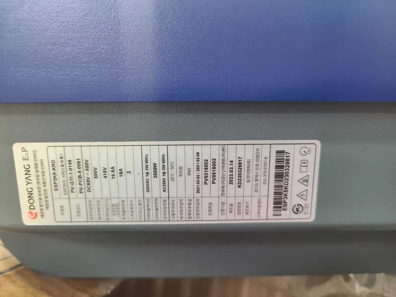 Акция!!! Cолнечный инвентор 3,5Квт Dongyang E&P (Корея). Качество 100% — фото 2