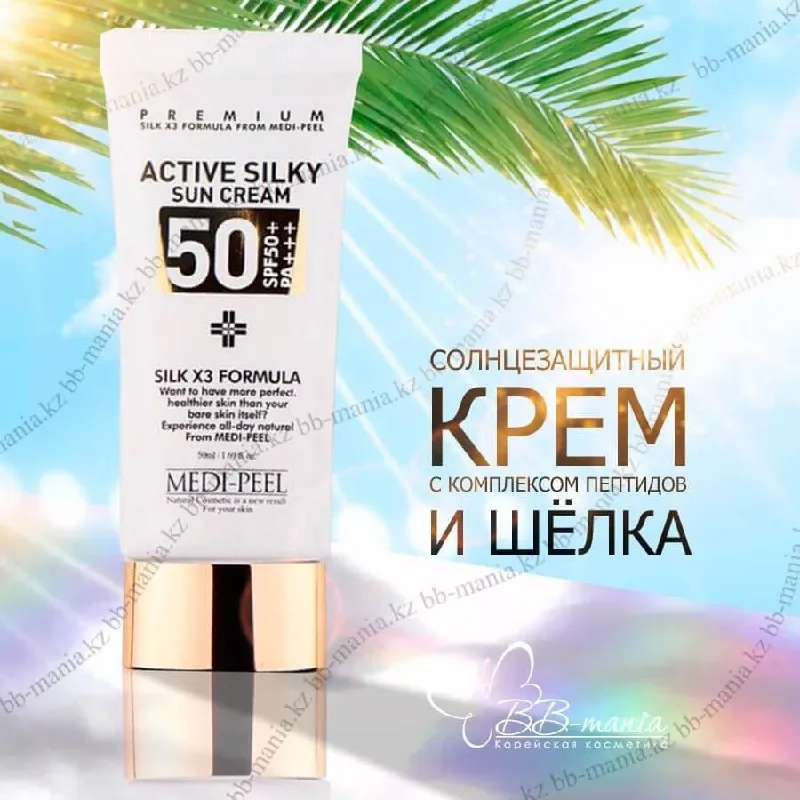 MEDI-PEEL brendidan SPF krem