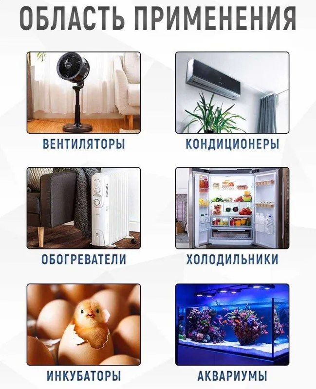 Розетка таймер, терморегулятор, термостат, регулятор температуры. — фото 2