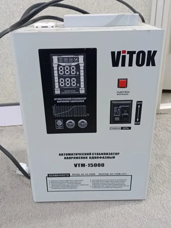 VITOK стабилизатор битта фазали