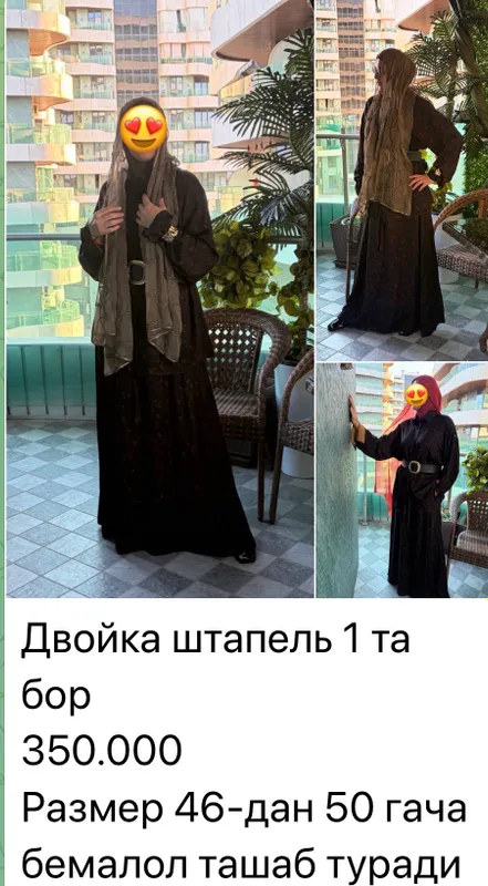 Абая 7