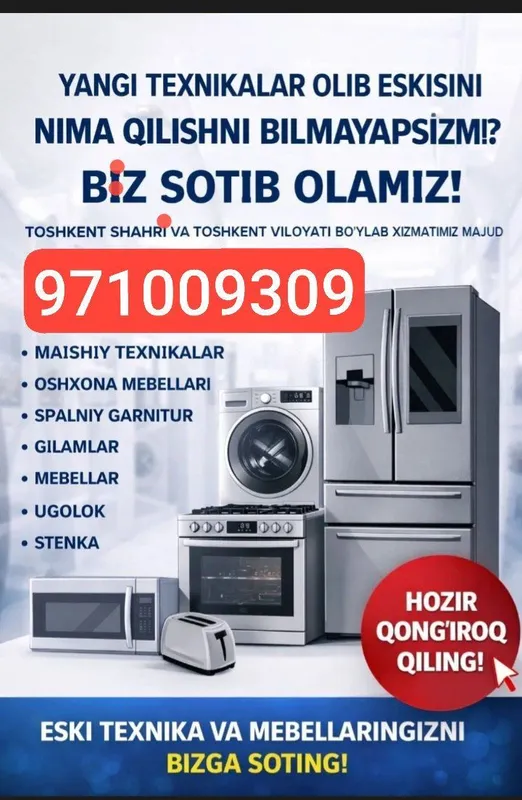 eski kansaner sotib olamiz — фото 1