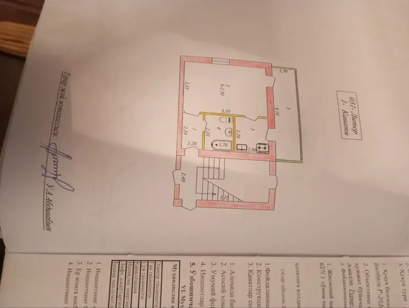 Продаётся квартира 37 квадратов в Алмалыке 1 комнатная с огородом. — фото 1