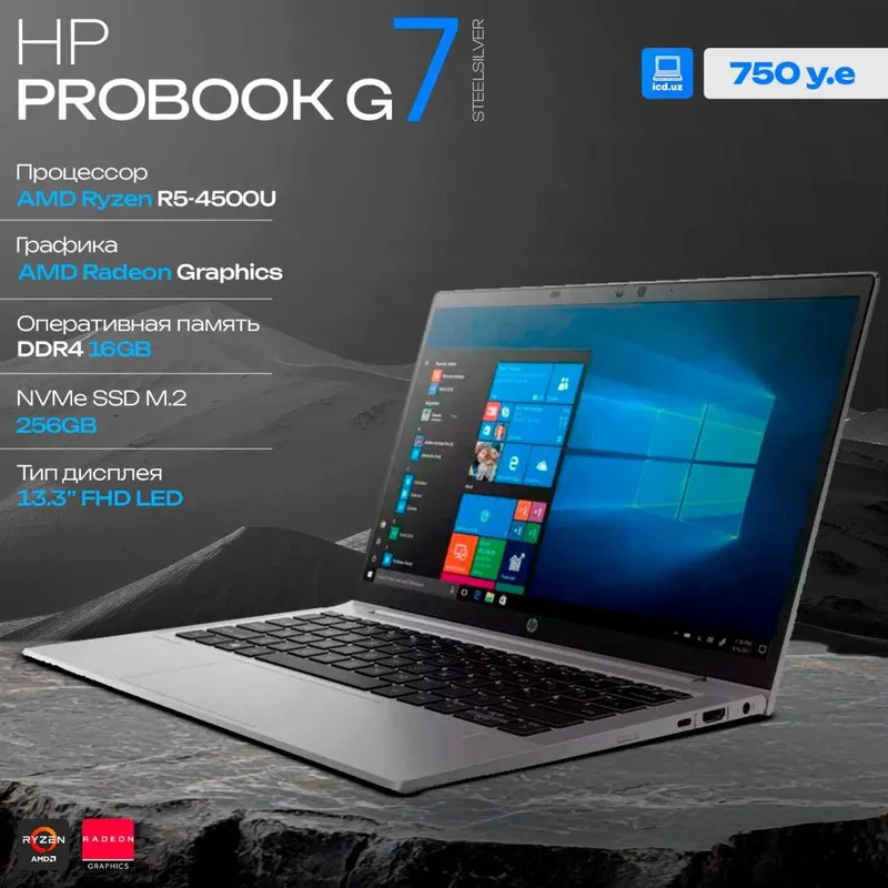 Бизнес Ультрабук HP ProBook Aero G7