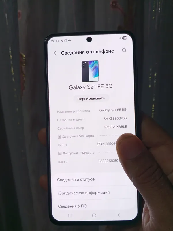 Samsung S21FE 6/128GB 6 Samsung S21FE 6/128GB 6
