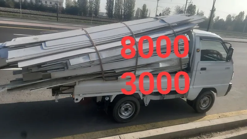 Metallom olamiz. Металлом оламиз металом хизмати. A N.