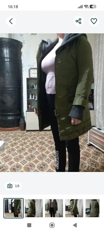 куртка 1 куртка 1