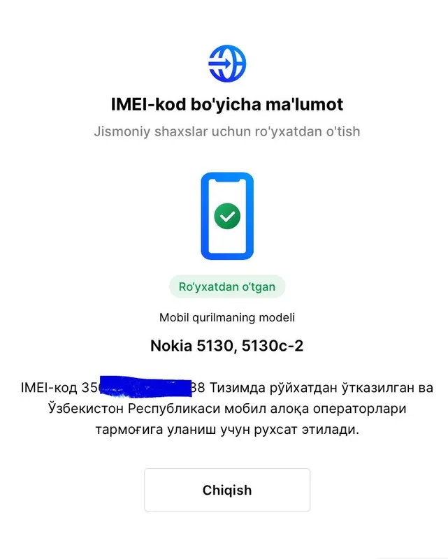 Nokia 5130c — фото 4