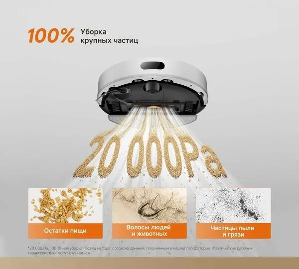 Dreame F21 Plus — avtomatik tozalash funksiyasiga ega 2 tasi 1 da robot changyutgich, 20 000 Pa, nam 6 Dreame F21 Plus — avtomatik tozalash funksiyasiga ega 2 tasi 1 da robot changyutgich, 20 000 Pa, nam 6