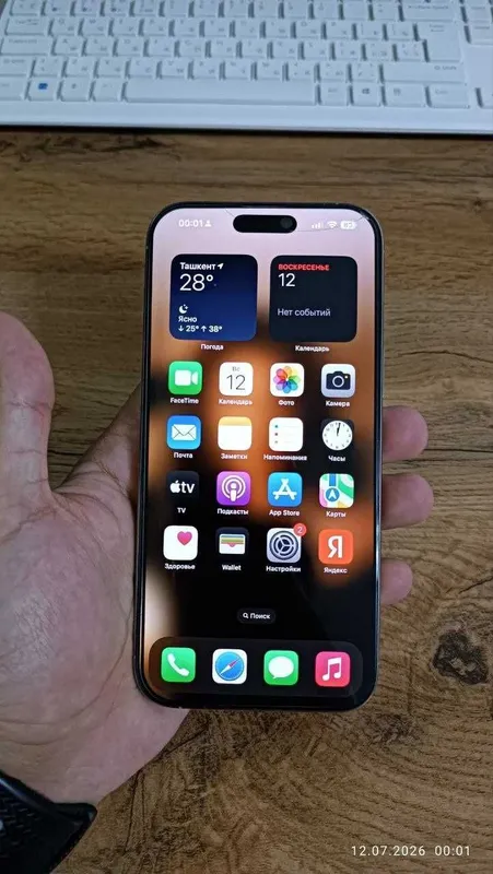 iPhone 16 Pro Max 256gb 97% sikl 222 Karobka bor 2