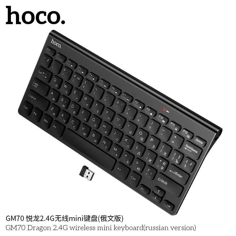 Hoco GM70 Dragon 2.4G Мини беспроводная клавиатура ENG/RU раскладка — фото 3