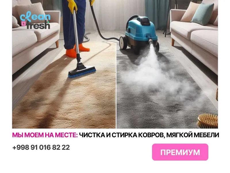 Yumshoq Mebellarni tozalash va yuvish: Qulay narxda premium servis — фото 1
