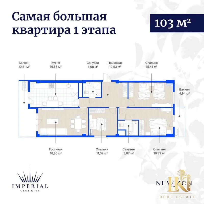 IMPERIAL Club City JKda 4 xonali kvartira, 103 m², White Box 6 IMPERIAL Club City JKda 4 xonali kvartira, 103 m², White Box 6