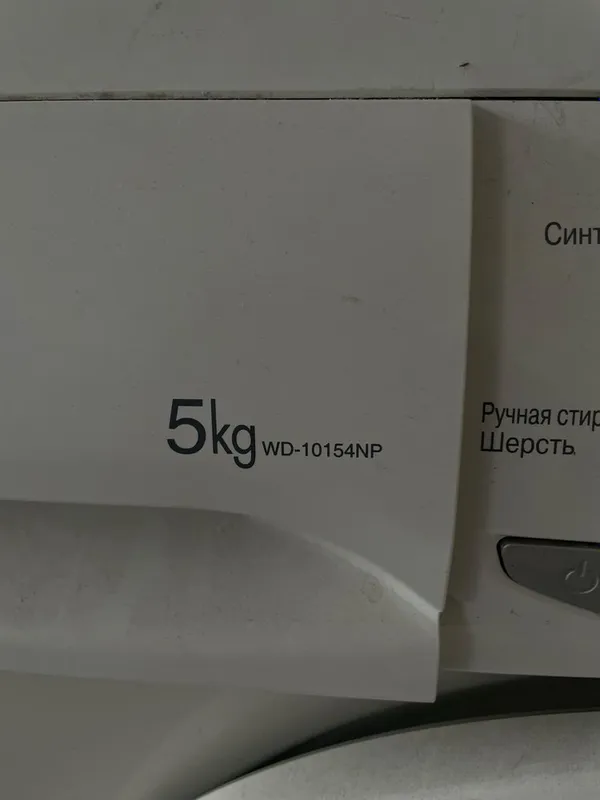 Продам стиральку LG — фото 1
