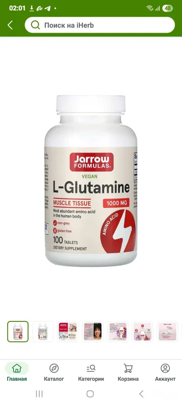 Jarrow Formulas L-glutamin 1000 mg — Jarrow Formulas® kompaniyasining L-glutamini Jarrow Formulas L-glutamin 1000 mg — Jarrow Formulas® kompaniyasining L-glutamini