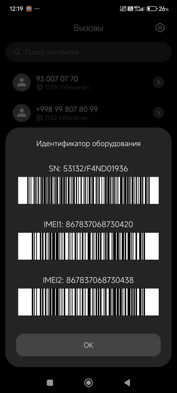 продам телефон Poco x6 5g 4