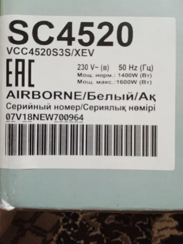 Пылесос,,Samsung". 2 Пылесос,,Samsung". 2