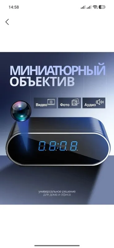 Wifi camera sotiladi 1
