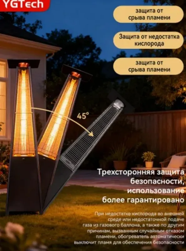Ballu BOGH15 уличный камин 3 Ballu BOGH15 уличный камин 3