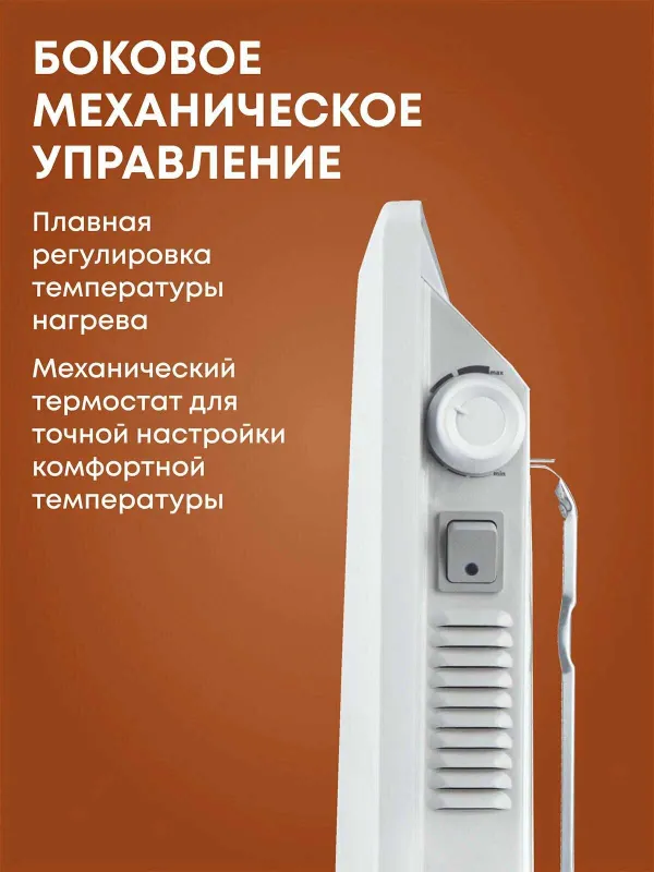 Иситгич/Обогреватель, Конвектор электрический Ballu Enzo BEC/EZMR-2000 — фото 5