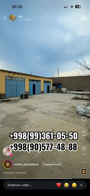 Здания арендага. Ижарага имарат 1000 квадрат Нукус — фото 4