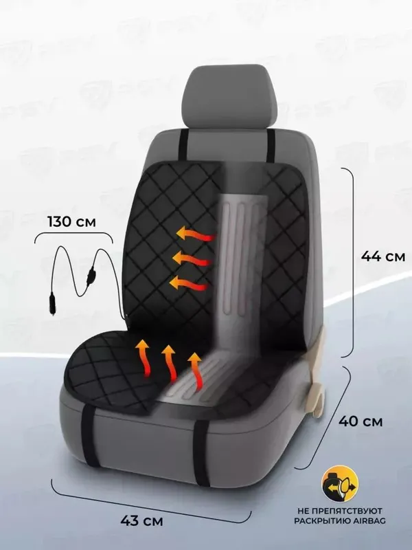 Avtomobil o'rindig'i uchun termostatli isitiladigan qopqoq — фото 2