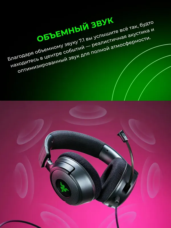 Simli geyming quloqchinlari Razer Kraken V4 X, 7.1, USB-A, 1.8 m, RGB yoritgichli 4