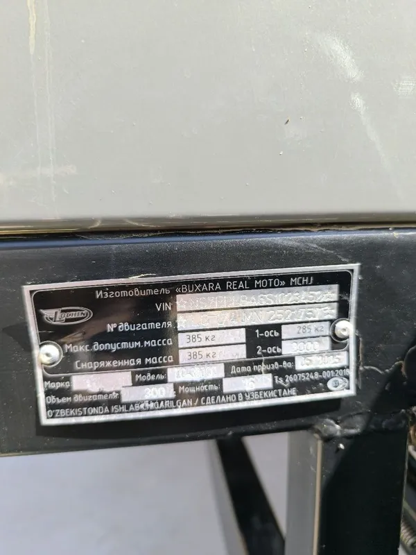 Lochin motor sotiladi 4 Lochin motor sotiladi 4