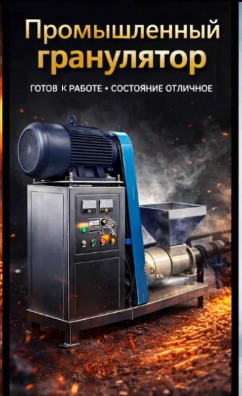 Оборудование по производству топливных брикетов Pini Kay — фото 3 Оборудование по производству топливных брикетов Pini Kay — фото 3