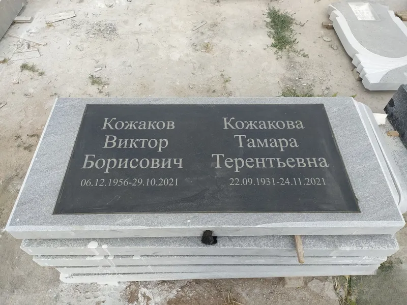 Памятники. Качественные 6 Памятники. Качественные 6