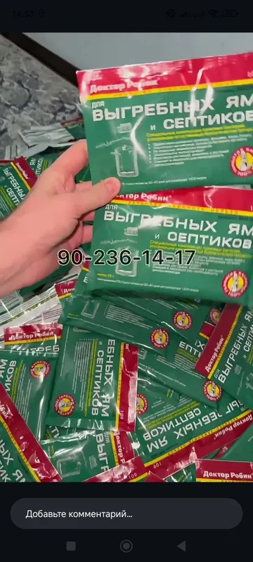Shalanda xizmati Obidjon 2 Shalanda xizmati Obidjon 2